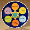 Small Seder Plate*